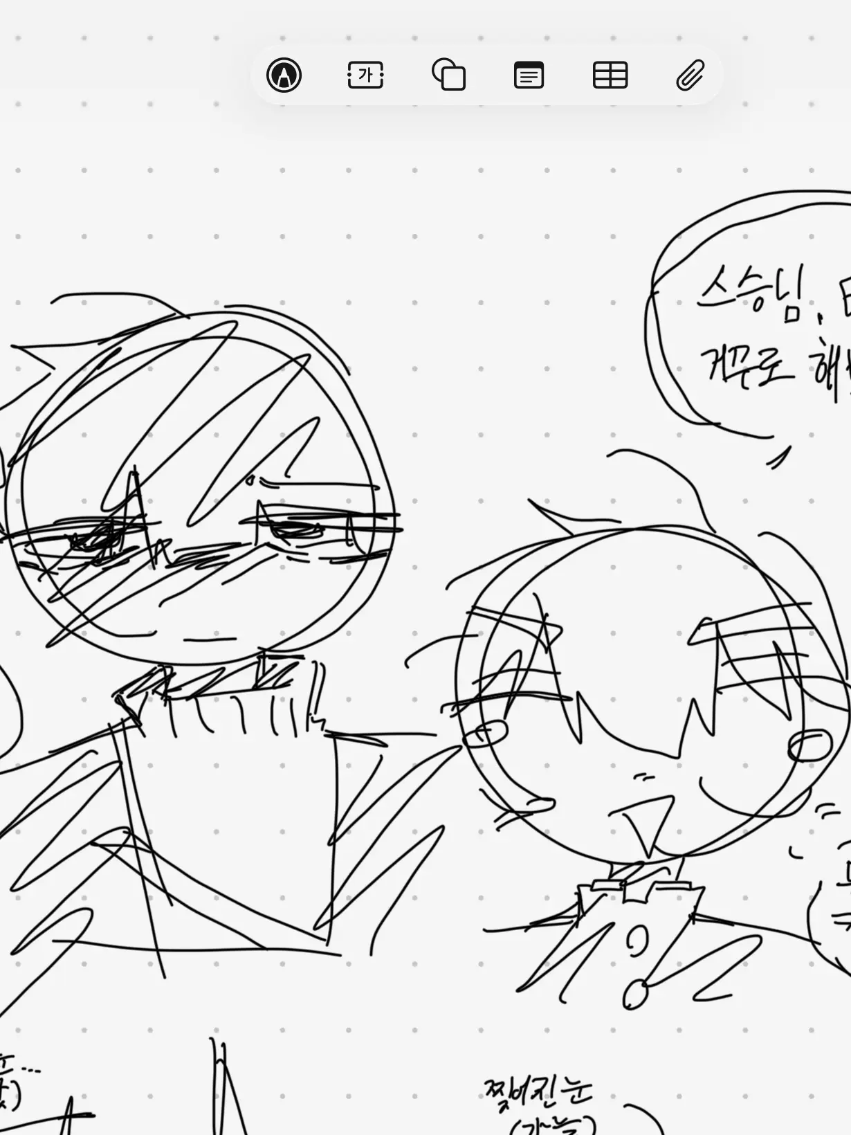 ggaa200zx의 모브레이 연반 (개인용)