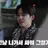에스쿱스