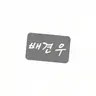 캐릭터 프로필 이미지