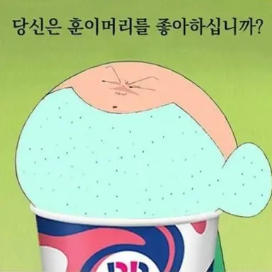 Profile image of 시즈닝아카데미초민트
