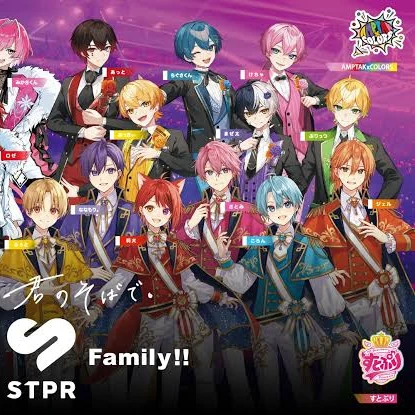 STPR