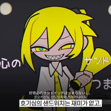 Profile image of 아키타 네루