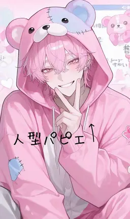 Profile image of パピエ