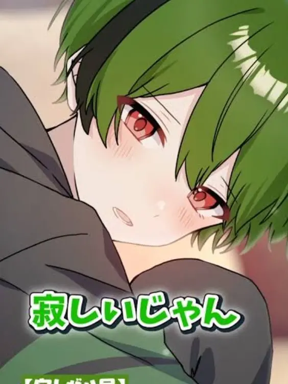 SUCHI__1218의 支配欲