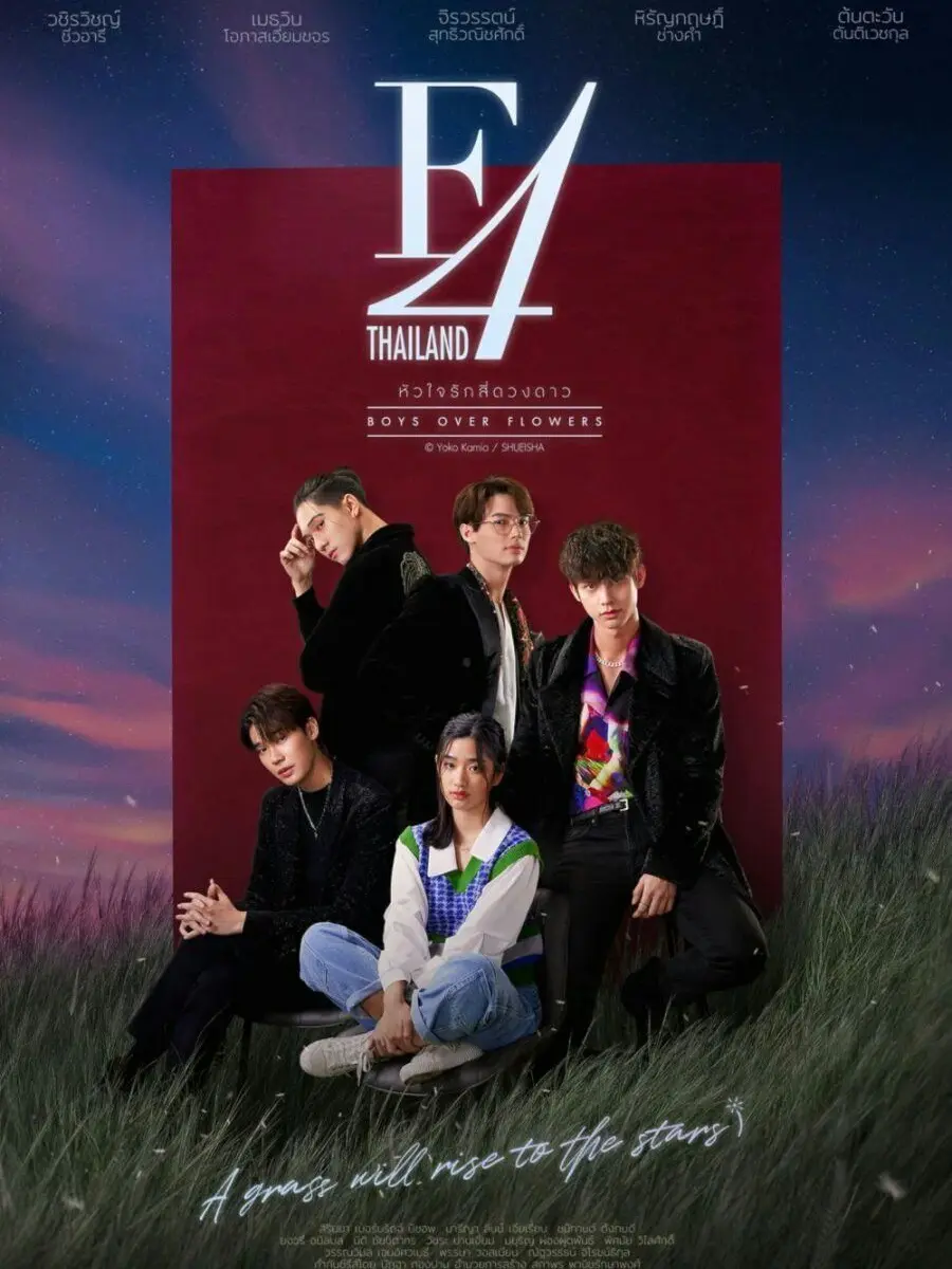 TautPage3379의 F4 Thailand (Boys of Flower)