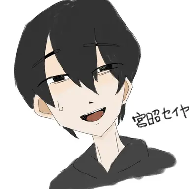 Profile image of セイヤ