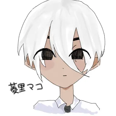 Profile image of マコ