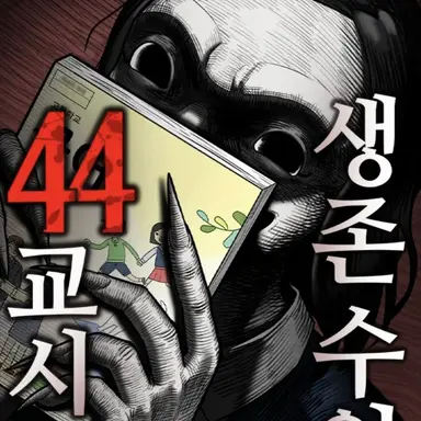 Profile image of ㄹ