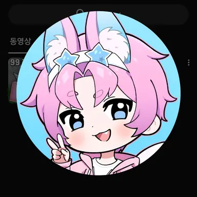 Profile image of 밥풀