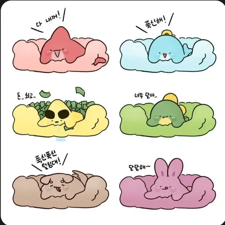 StrictMoss1011의 잠입수사 미수반