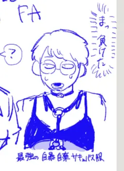 Profile image of Okamoto