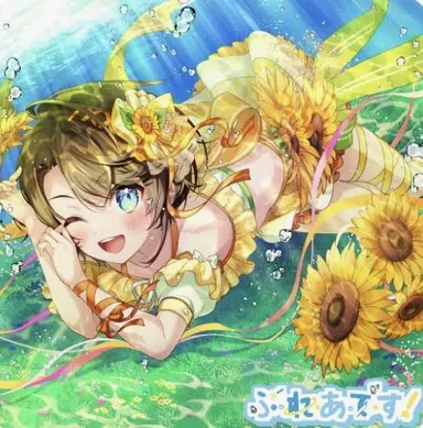 Profile image of スバル
