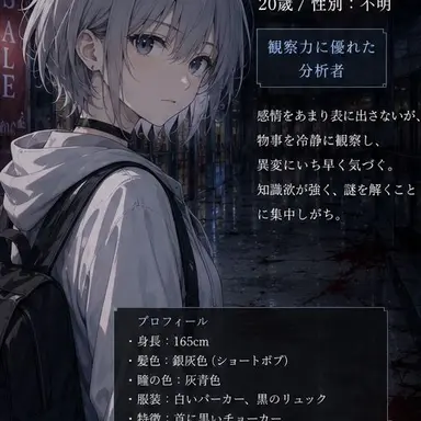 Profile image of 真琴