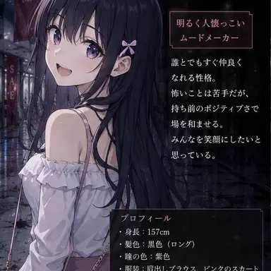 Profile image of 葵