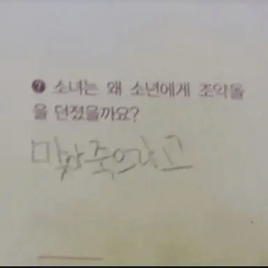 Profile image of 박하윤