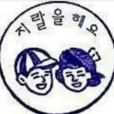 Profile image of 김규현