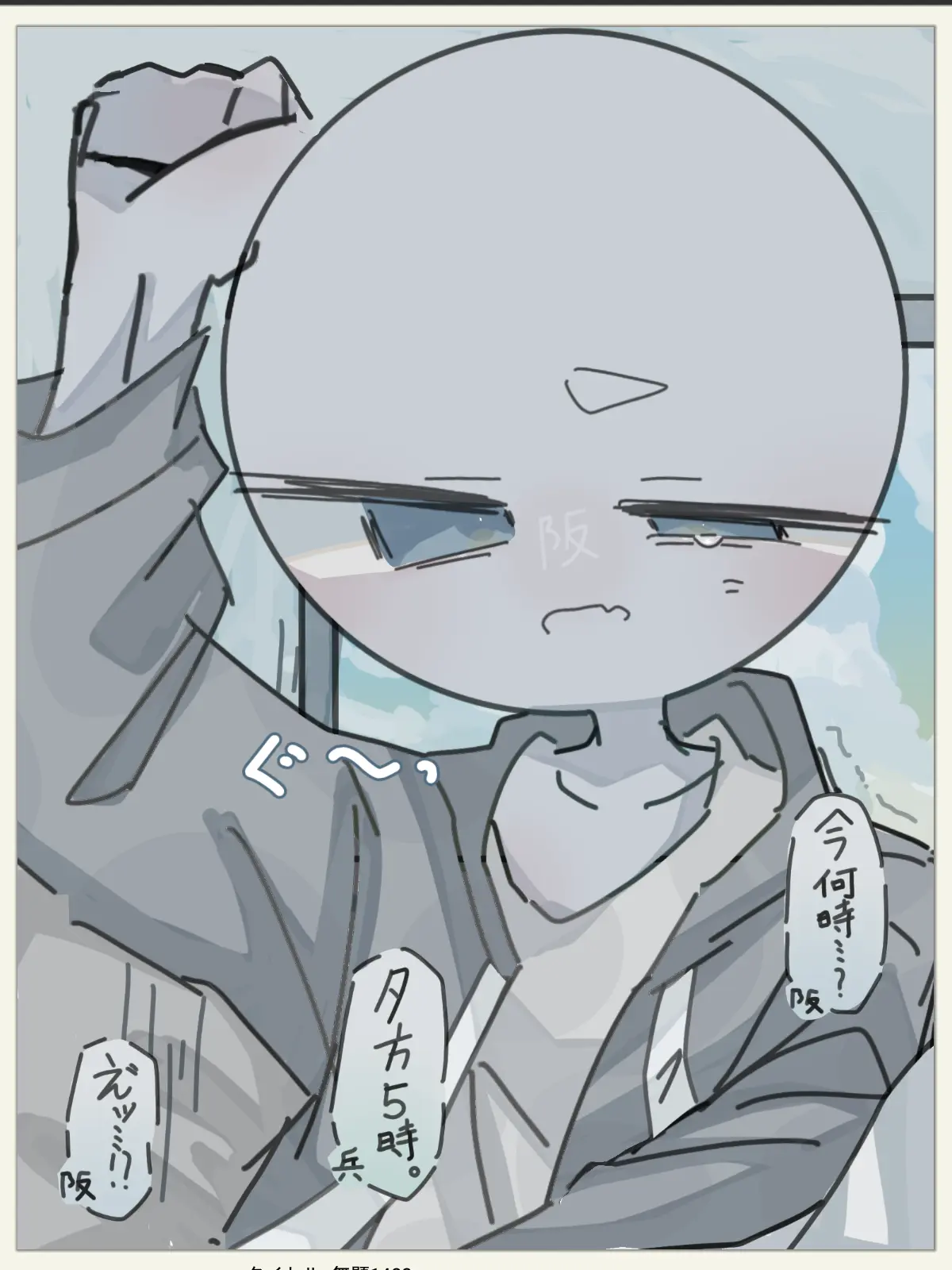 monoti의 第七都市達に歌詞ドッキリをしましょう