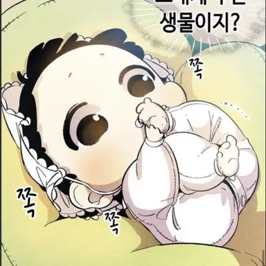 Profile image of 최별나