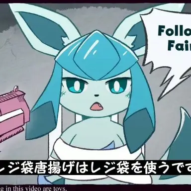 Profile image of グレイシア