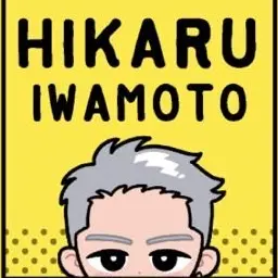 Profile image of 岩本照