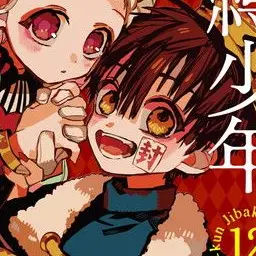 Profile image of 花子くん