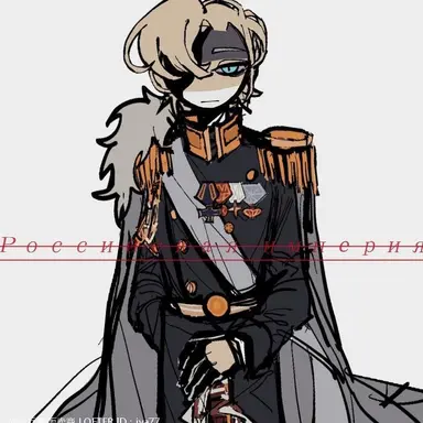 Profile image of 러시아 제국