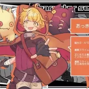 Profile image of あっきぃ