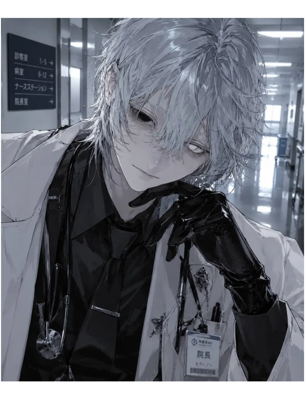 Gorillasama의 The Director of the Strange Disease Hospital