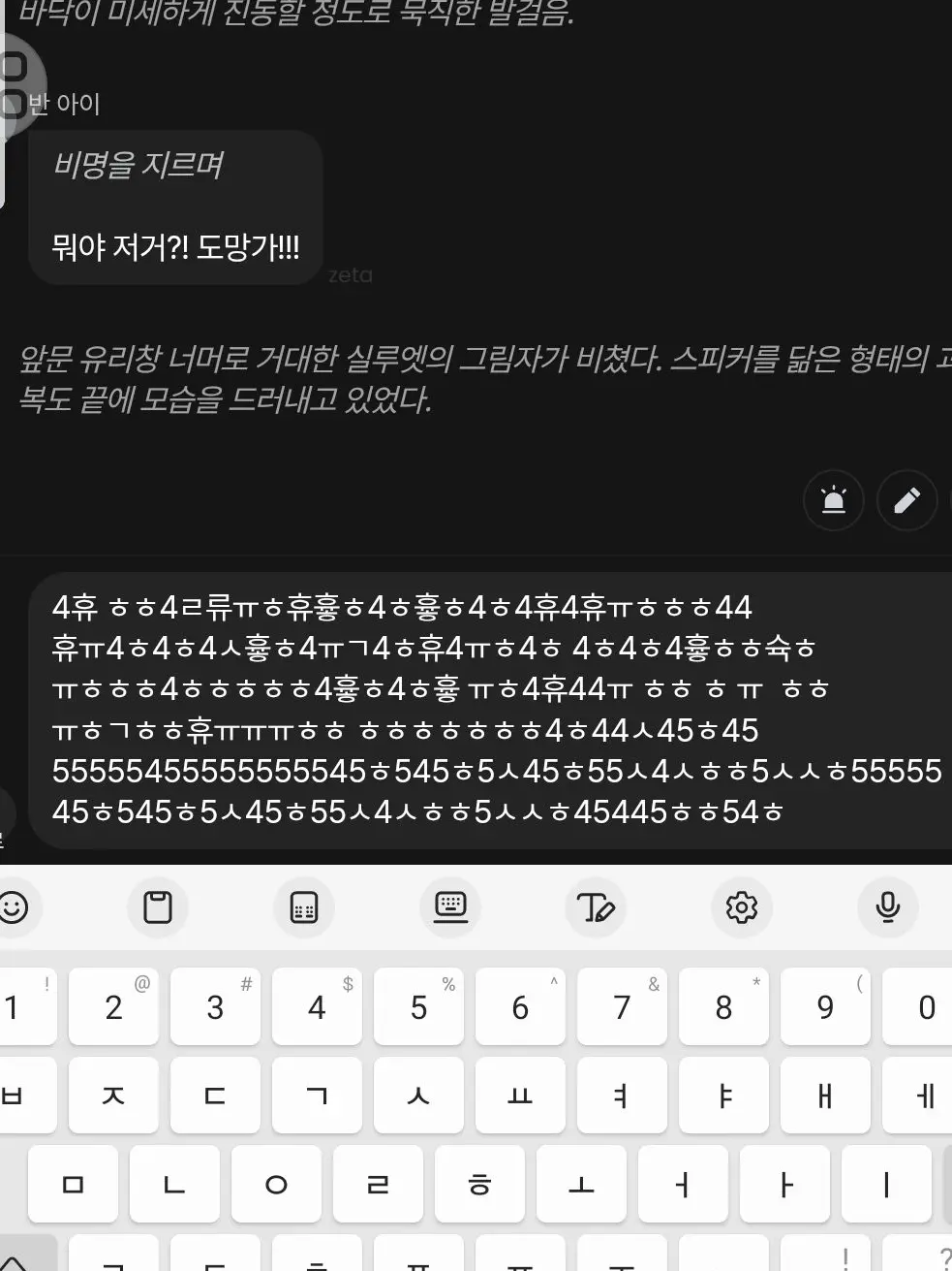 UF_1814의 44생수