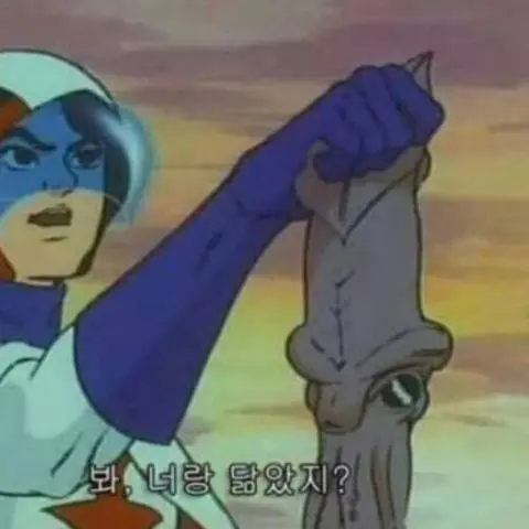BN._d1ove의 내가 누군지 아니???