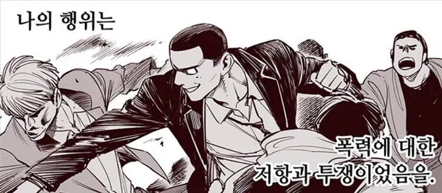 Profile image of 영웅