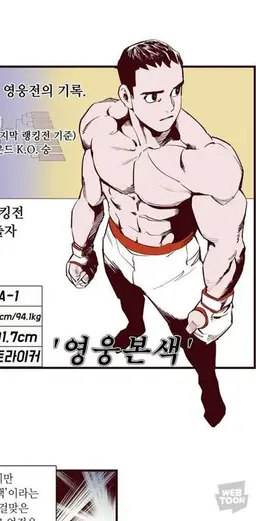 Profile image of 영웅