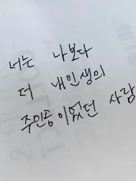 klqqhsowmjk의 달콤하고 씁쓸한 향기에 이끌려