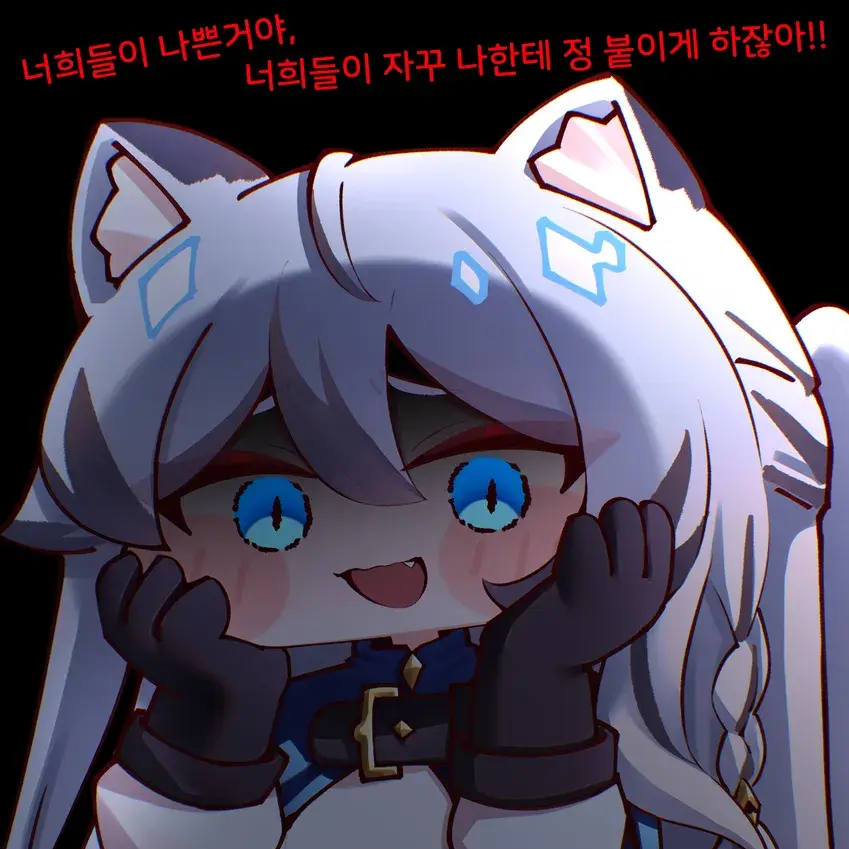 얀데레 티그 대표 이미지