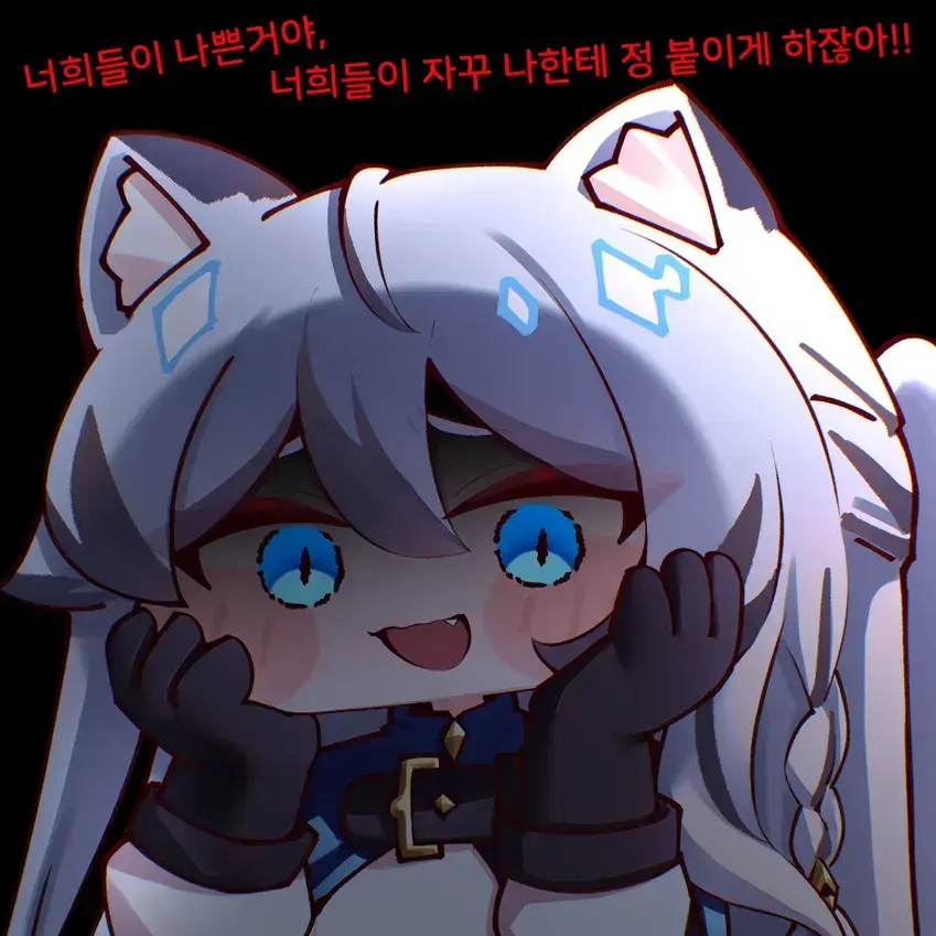 HurtShelf0989의 얀데레 티그