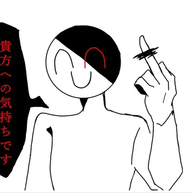 Profile image of 太陽