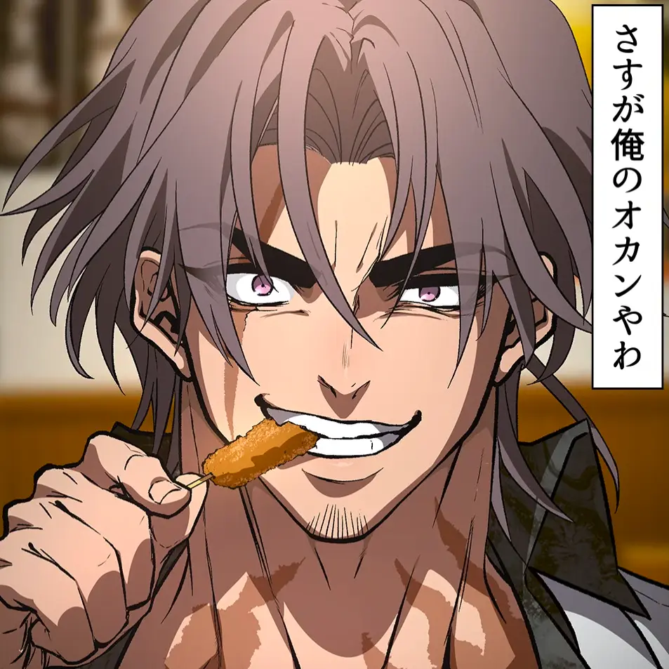 ai5의 戸狩と陣内に愛される。