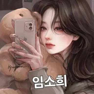 Profile image of 임소희