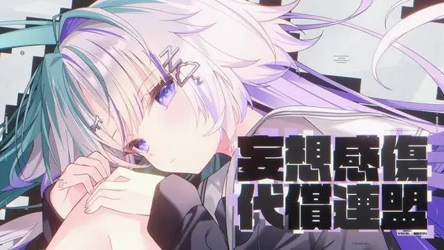 Profile image of 眠雲ツクリ