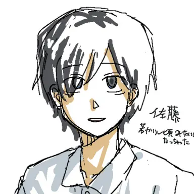 Profile image of 佐藤