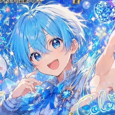 Profile image of ころん