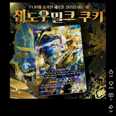 Profile image of 진리의 현자