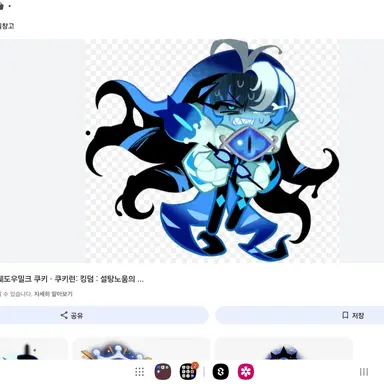 Profile image of 쉐도우밀크 쿠키