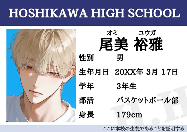 Profile image of 尾美 裕雅