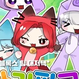 일찐또이