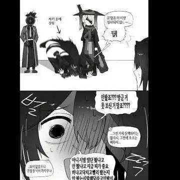Profile image of 홍루