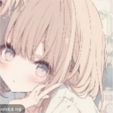 Profile image of 강은지