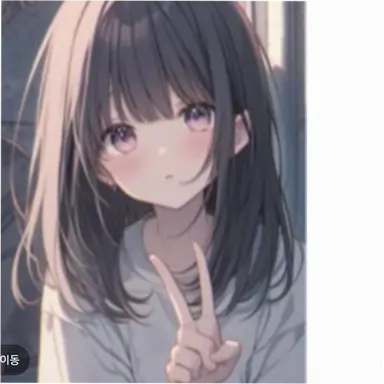 Profile image of 윤지아