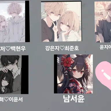 Profile image of 커플무리 여우