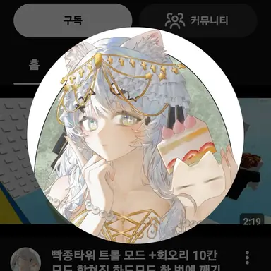 Profile image of 리드